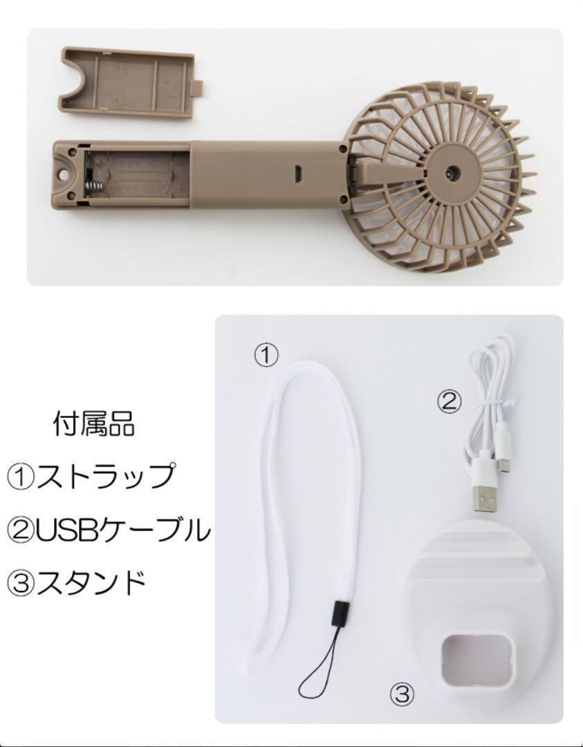 多機能ハンディファン　ＵＳＢ＆電池　ハンディ扇風機 ピンク_画像4