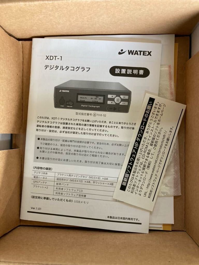  digital tachograph WATEX XDT-1 unused goods 
