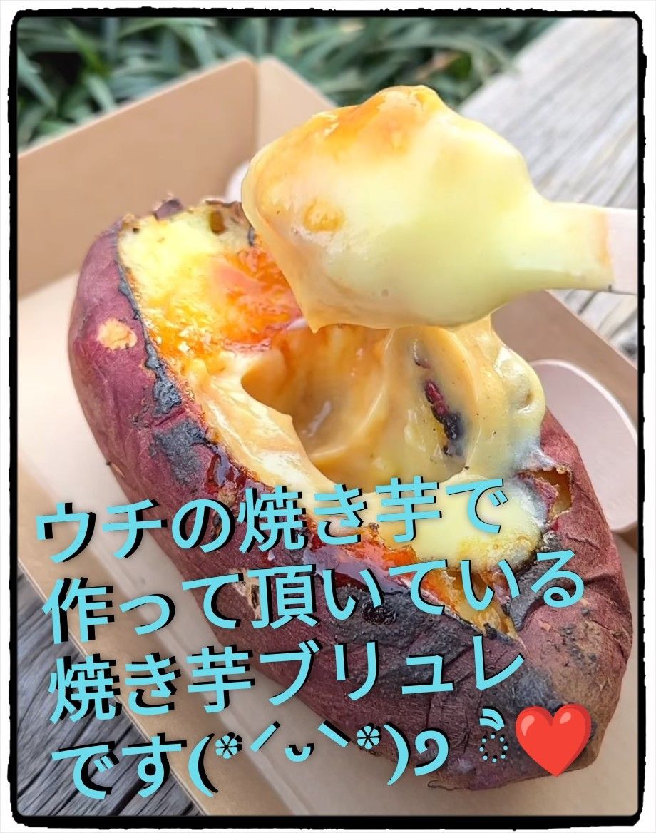 ■1kgたっぷり！1890円！■紅はるか熟成芋で作るネットリ系焼き芋■カット版■東京都からゆうゆうメルカリ便■