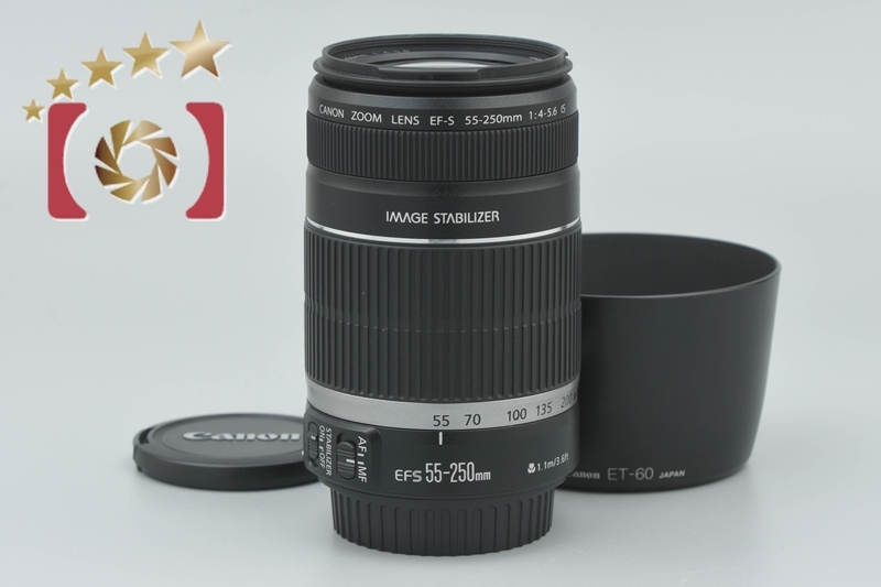 【中古】Canon キヤノン EF-S 55-250mm f/4-5.6 IS_画像1