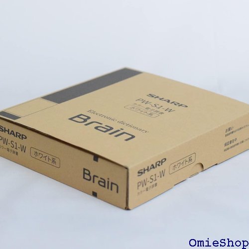 シャープ PW-S1-W カラー電子辞書 Brain 英語強化 高校生モデル ホワイト系 57_画像3