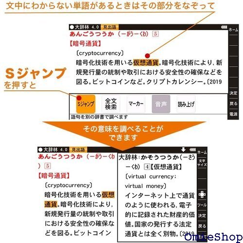 シャープ SHARP カラー電子辞書 通販モデル レッド 73