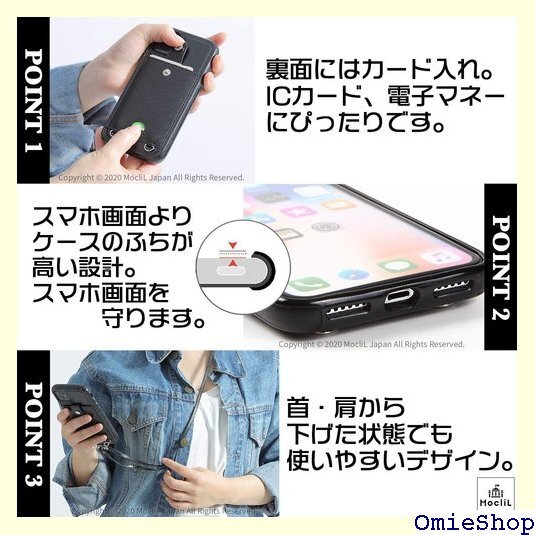 MocliL iPhone SE3 2022 第３世代 品&梱包 iPSE3/SE2/8/7ブラックML0028 8_画像4