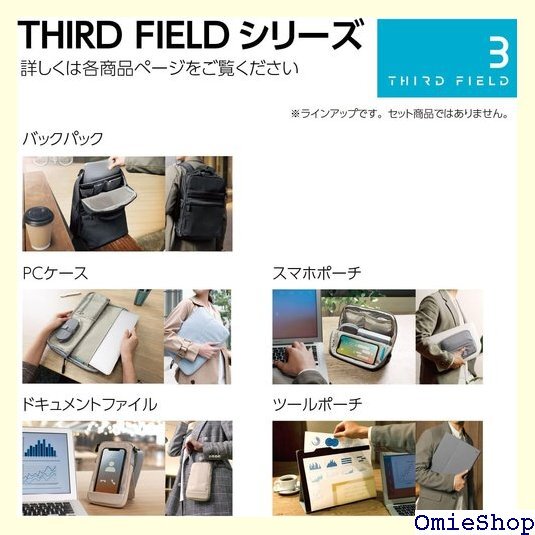 コクヨ 立てる スマホポーチ THIRD FIELD ライトブルー TFD-S11LB 72_画像9