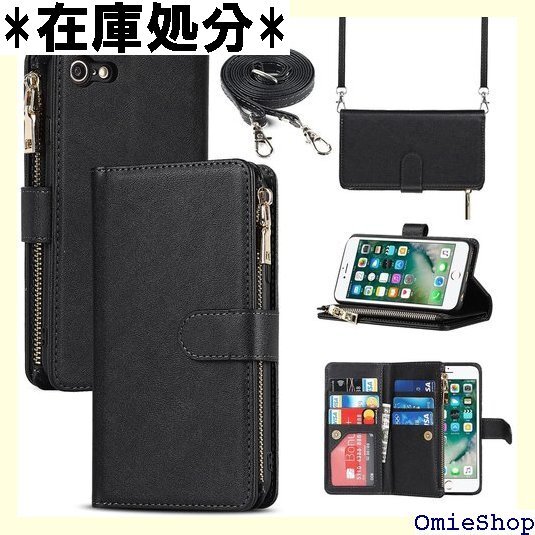 Pelanty for iPhone 7/8/SE 2 ップ付き 落下防止 耐衝撃 全面保護 肩縄付き-ブラック 150