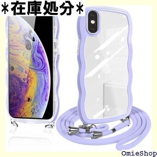 iPhone XS ケース ショルダー クリア iph かわいい 韓国 耐衝撃 アイフォンXS/X クローブ 紫 525