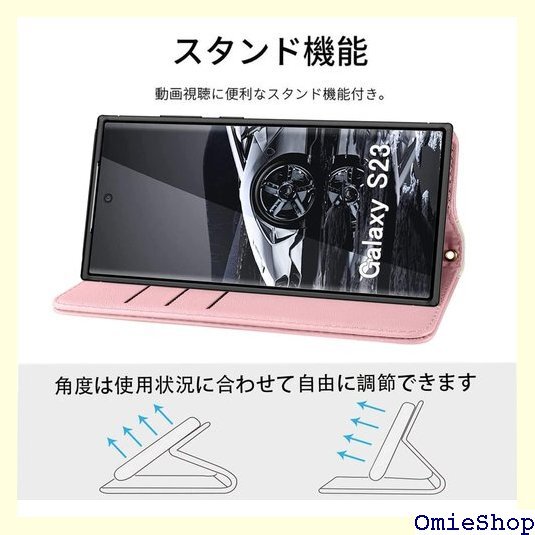Galaxy S23 ケース 手帳型 高質PUレザー ドポケット スタンド機能 人気 財布型 ピンク+ホワイト 844