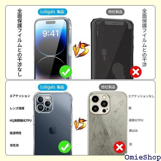 iPhone15Plus 用 ケース ショルダー クリ 6.7インチ iPhone 15 Plus スマホケース 1164_画像6