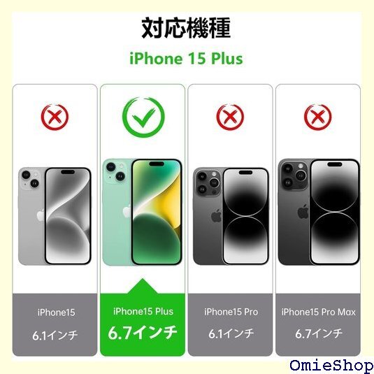 iPhone15Plus 用 ケース ショルダー クリ 6.7インチ iPhone 15 Plus スマホケース 1164_画像2