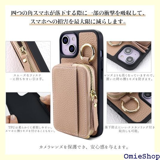 iPhone14 ケース 手帳型 ショルダー ストラッ 全面保護 iPhone 14 6.1インチ対応-ブラック 1442_画像5