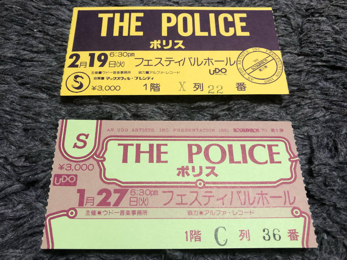 1円スタート THE POLICE ポリス 1980年 2月19日 1981年 1月27日 フェスティバルホール 2枚セット 半券 希少 貴重 レア 大阪公演の画像1