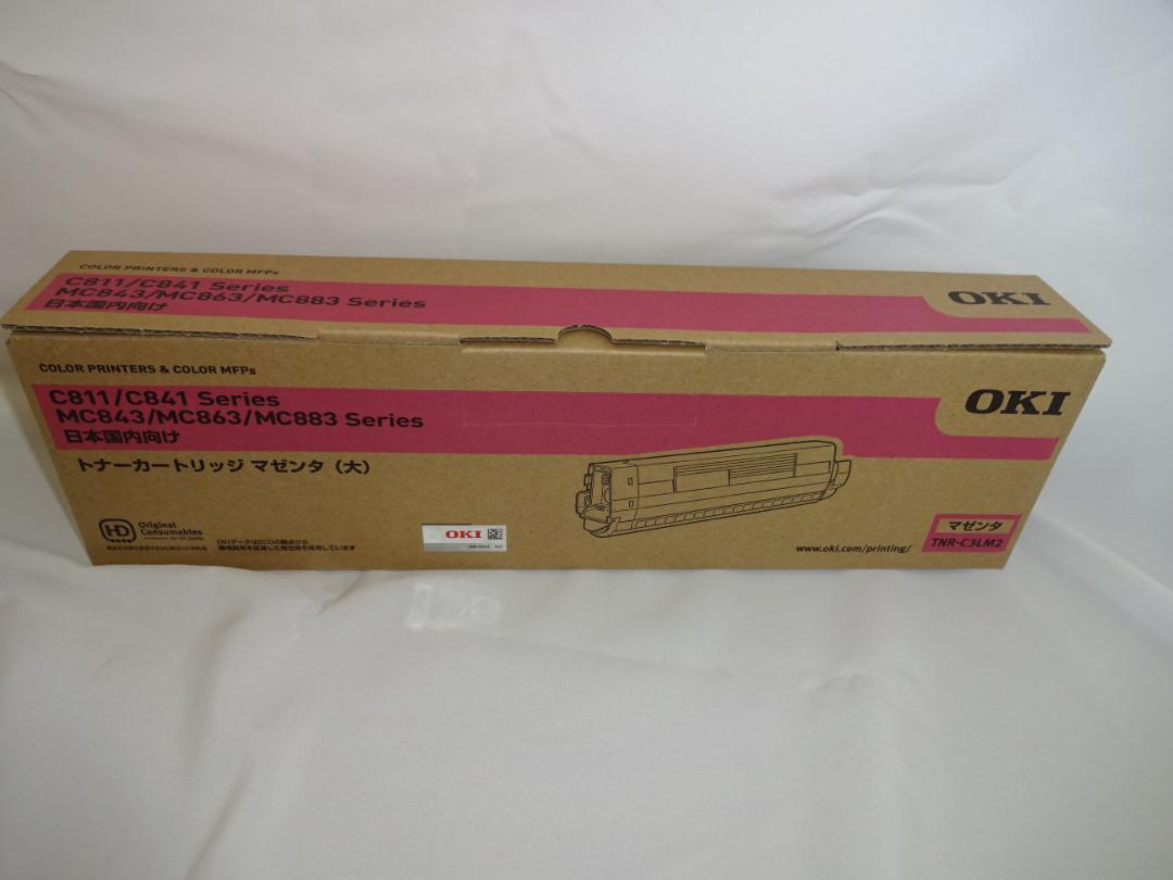 新品未使用 OKI トナーカートリッジ 大 マゼンタ TNR-C3LM2 C841dn C811dn C811dn-Tの画像1