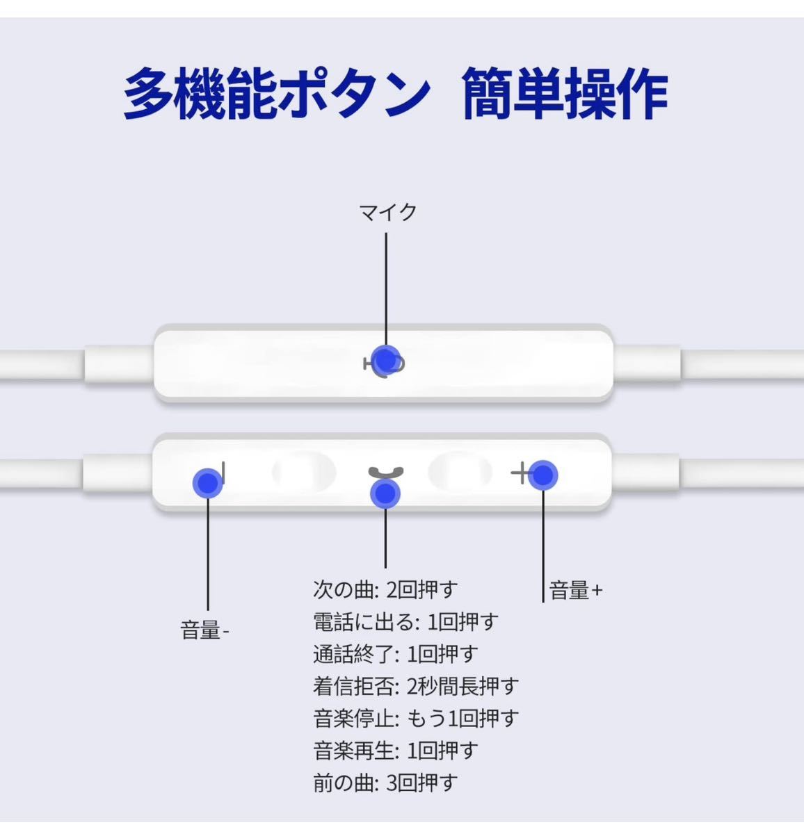 MFi認証品】iPhone イヤホン 有線イヤホン lightningイヤホン iphone用イヤホン HIFI透明な音質 ノイズキャンセリング