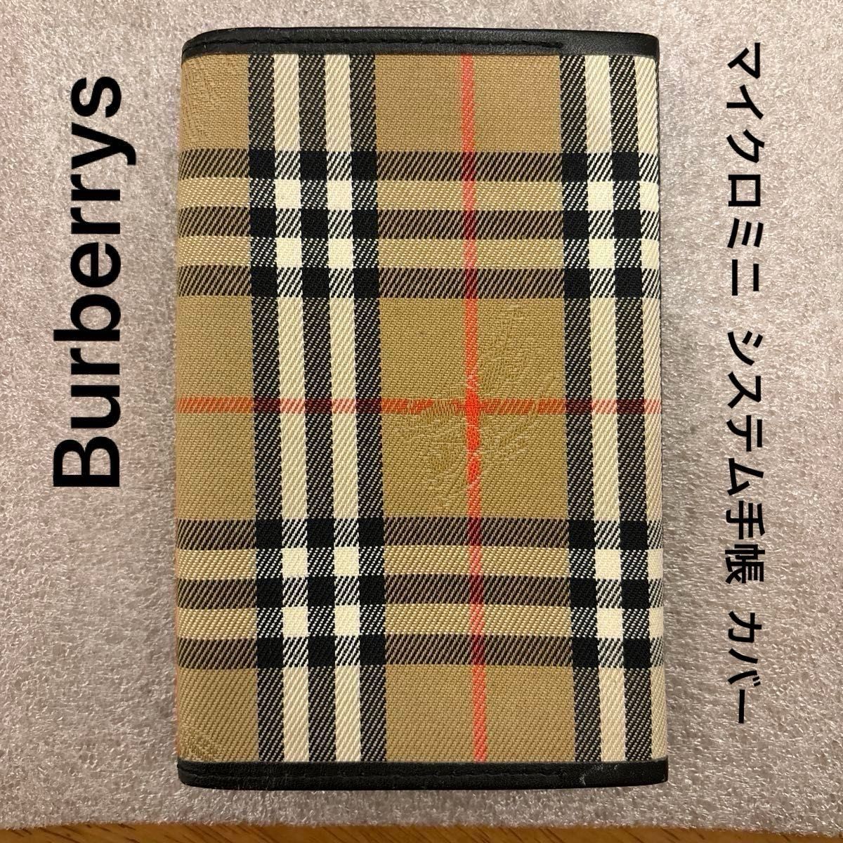 Burberry マイクロミニ　システム手帳　手帳カバー　バーバリー