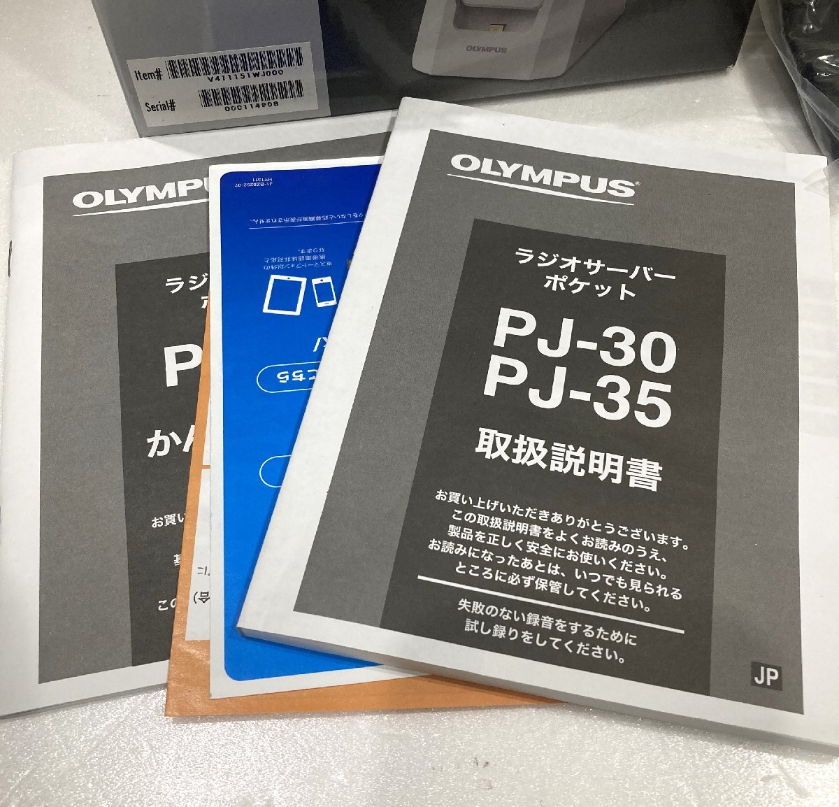 [76]1 jpy ~ OLYMPUS Olympus antenna station CR18 AC adaptor A613 radio server pocket PJ-30 for operation electrification not yet verification Junk 