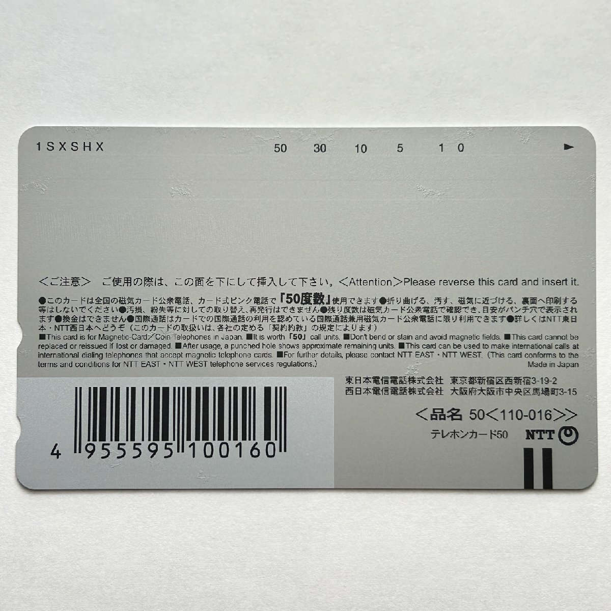 [31] Di Gi Charat [ телефонная карточка не использовался 50 частотность ] Di Gi Charat номинальная стоимость трещина старт! collector сброшенный товар 