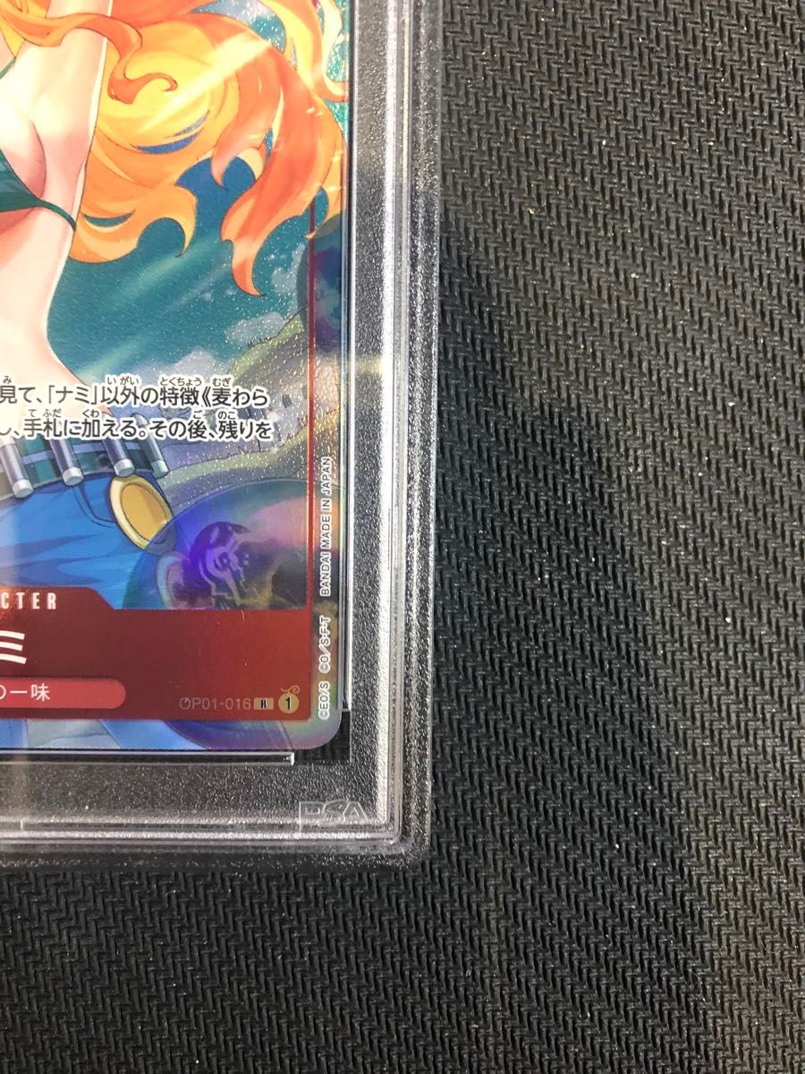 【psa10】ワンピース ナミ パラレル ロマンスドーン R op01-016