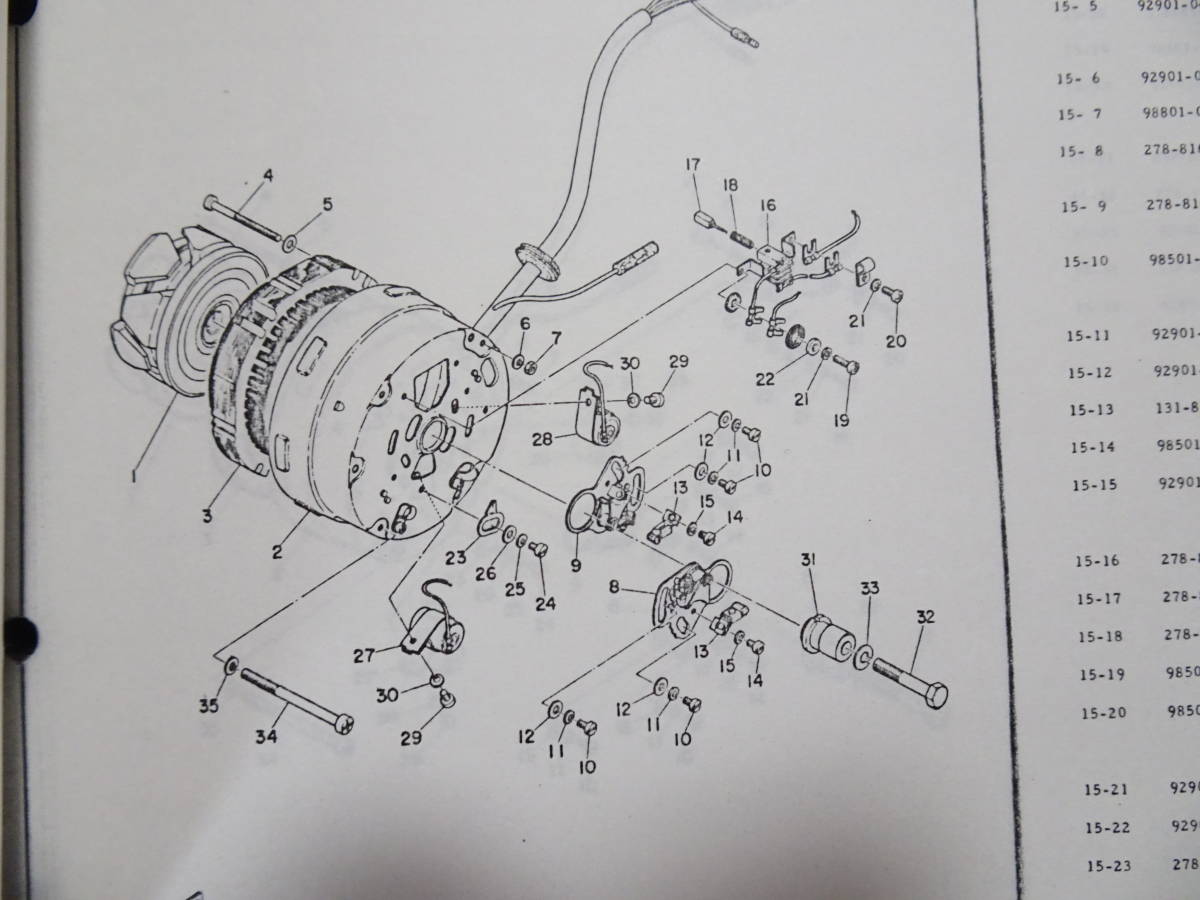 即決　ヤマハ DX250/RX350/RD250/RD350　ポイント（コンタクトブレーカー）左右用 2個 新品社外品_参考用 13番です、コピーは付属しません。