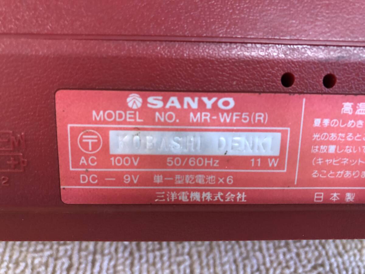 K-1766 ○SANYO 三洋電機 サンヨー ダブルカセットレコーダー ラジカセ FM/AM/TV MR-WF5 ラジオOK 昭和レトロ アンティーク_画像6