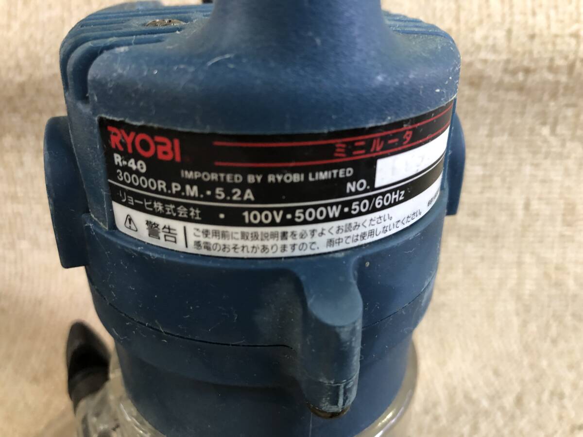 K-1787 RYOBI　ミニルーター　R-40　リョービ　電動工具　工具　大工道具　DIY　ルーター　ミニルータ 動作確認済　_画像4