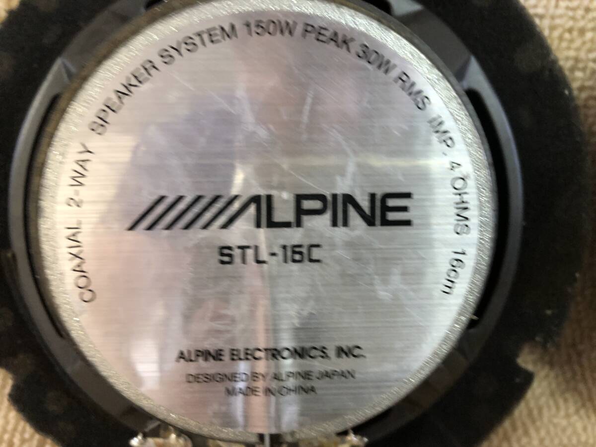 音出し確認済み K-1857 ALPINE 16cm スピーカー　アルパイン　コアキシャル　STL-16C セット　COAXIAL 2WAY 4Ω 150W 中古品_画像7