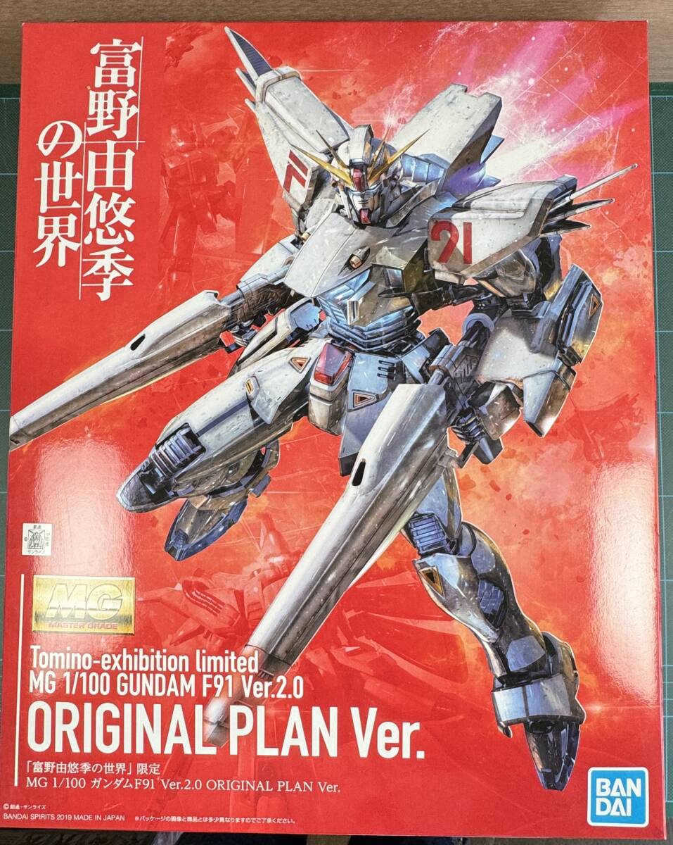 BANDAI 富野由悠季の世界 MG1/100 F91Ver.2.0 ORIGINAL PLAN Ver.の画像1