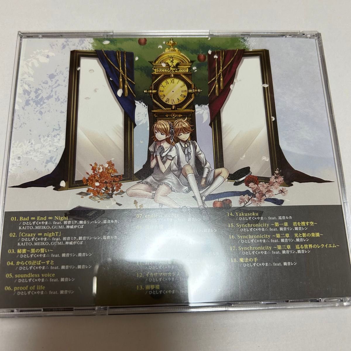 【特典付き】EndlessroLL ひとしずく×やま△ feat. 鏡音リン 鏡音レン CD PV集DVD ストラップ