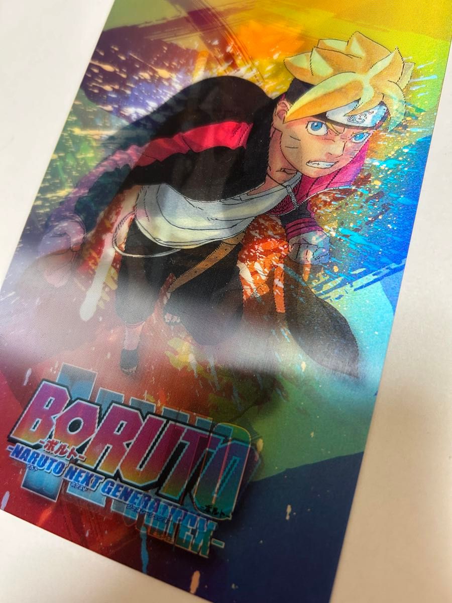 BORUTO 1巻 購入特典ポストカード