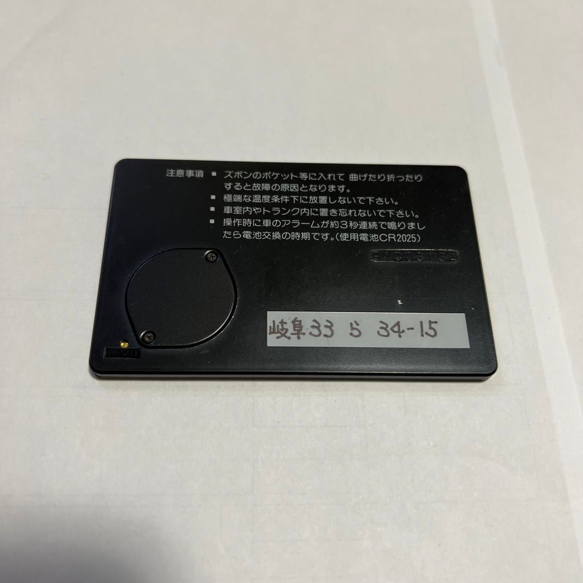 F31レパード エントリーカード|Yahoo!フリマ(旧PayPayフリマ) F31レパード エントリーカード|Yahoo!フリマ(旧PayPayフリマ)