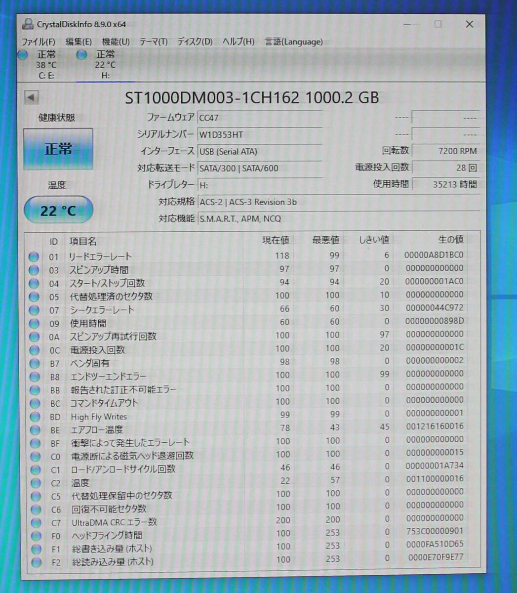 3.5インチ SerialATA 内蔵 HDD 1TB 3台まとめて SATA 薄型 【W39】_画像4