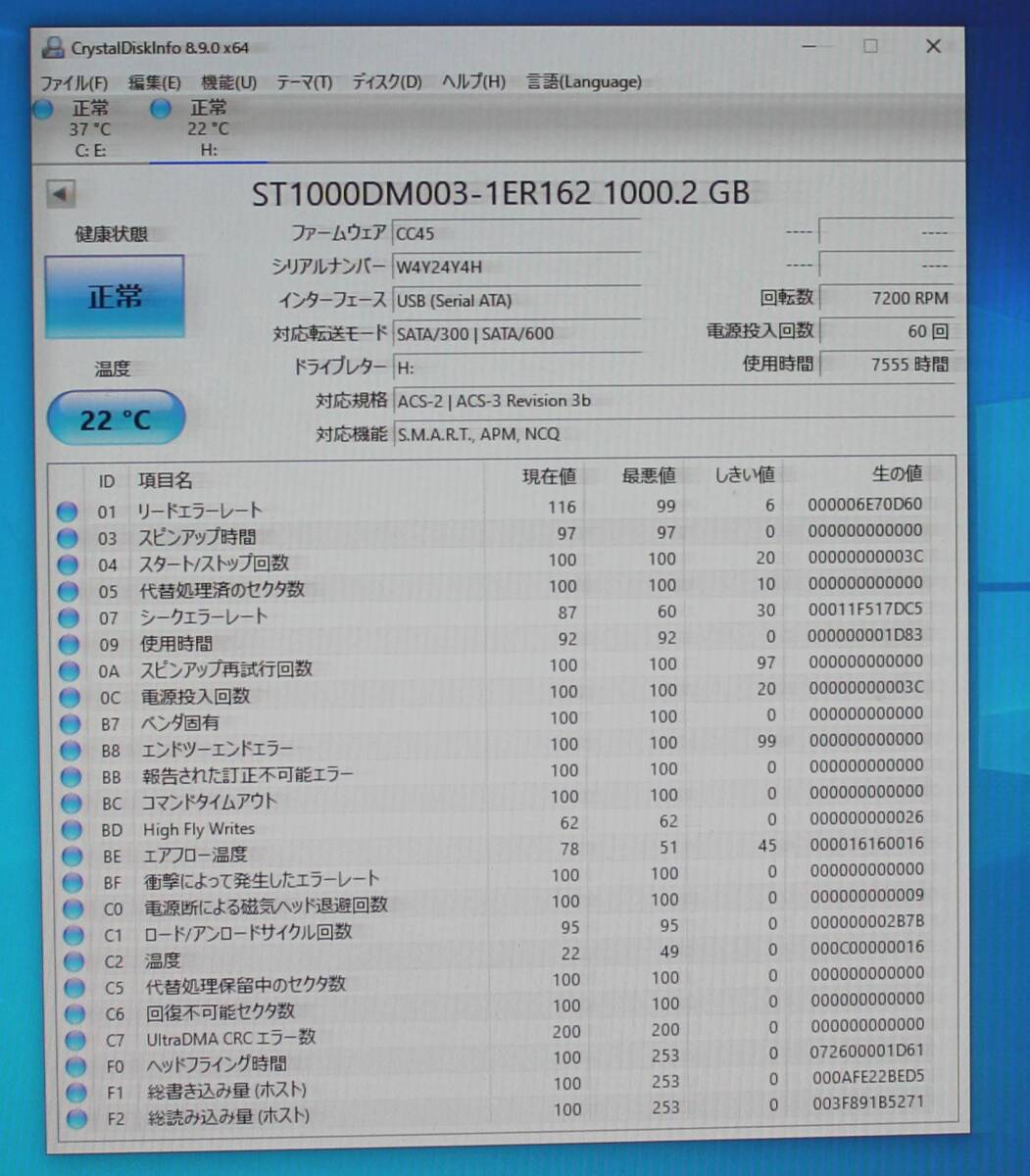 3.5インチ SerialATA 内蔵 HDD 1TB 3台まとめて SATA 薄型 【W39】_画像2