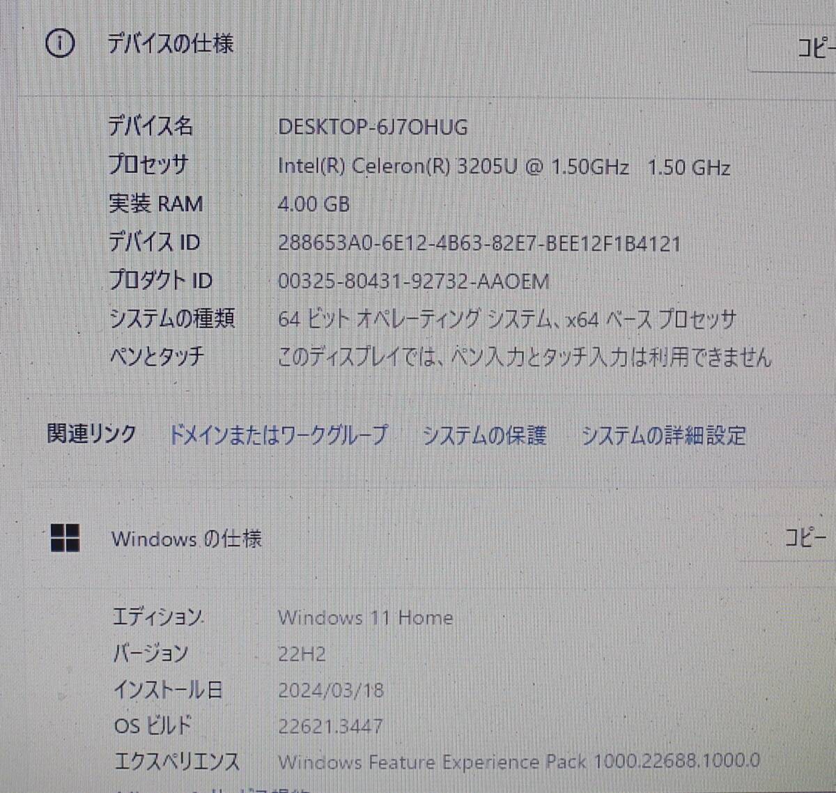 富士通 LIFEBOOK AH42/X Celeron 3205U 1.50GHz 4GB 1TB Win11 Home 15.6インチ 【W18】_画像2