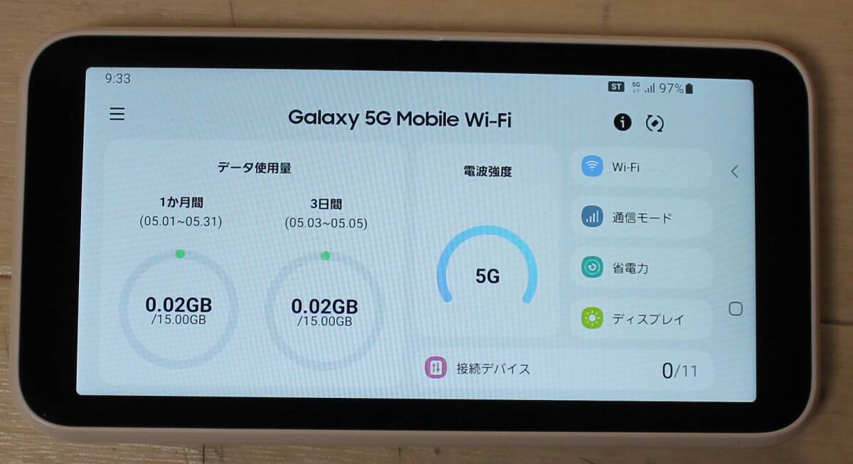 Galaxy 5G Mobile Wi-Fi SCR01 au 【W26】の画像2