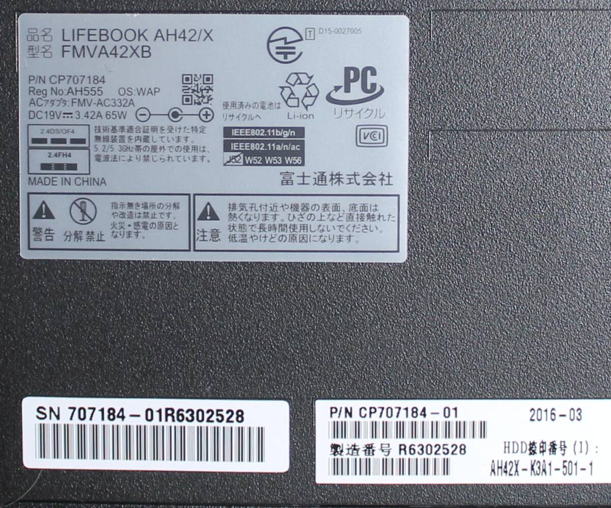 富士通 LIFEBOOK AH42/X Celeron 3205U 1.50GHz 4GB 1TB Win11 Home 15.6インチ 【W18】_画像7