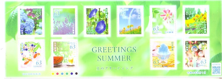 「Greetings Summer 夏のグリーティング」の記念切手です_画像1