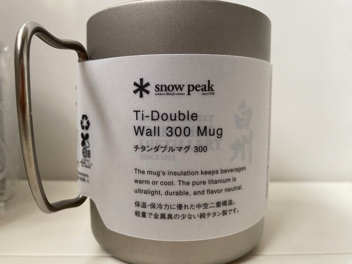 2個 セット 白州蒸溜所 snow peak チタン ダブルマグ 300 MG 2個 セット 白州蒸溜所 snow peak チタン ダブルマグ 300 MG