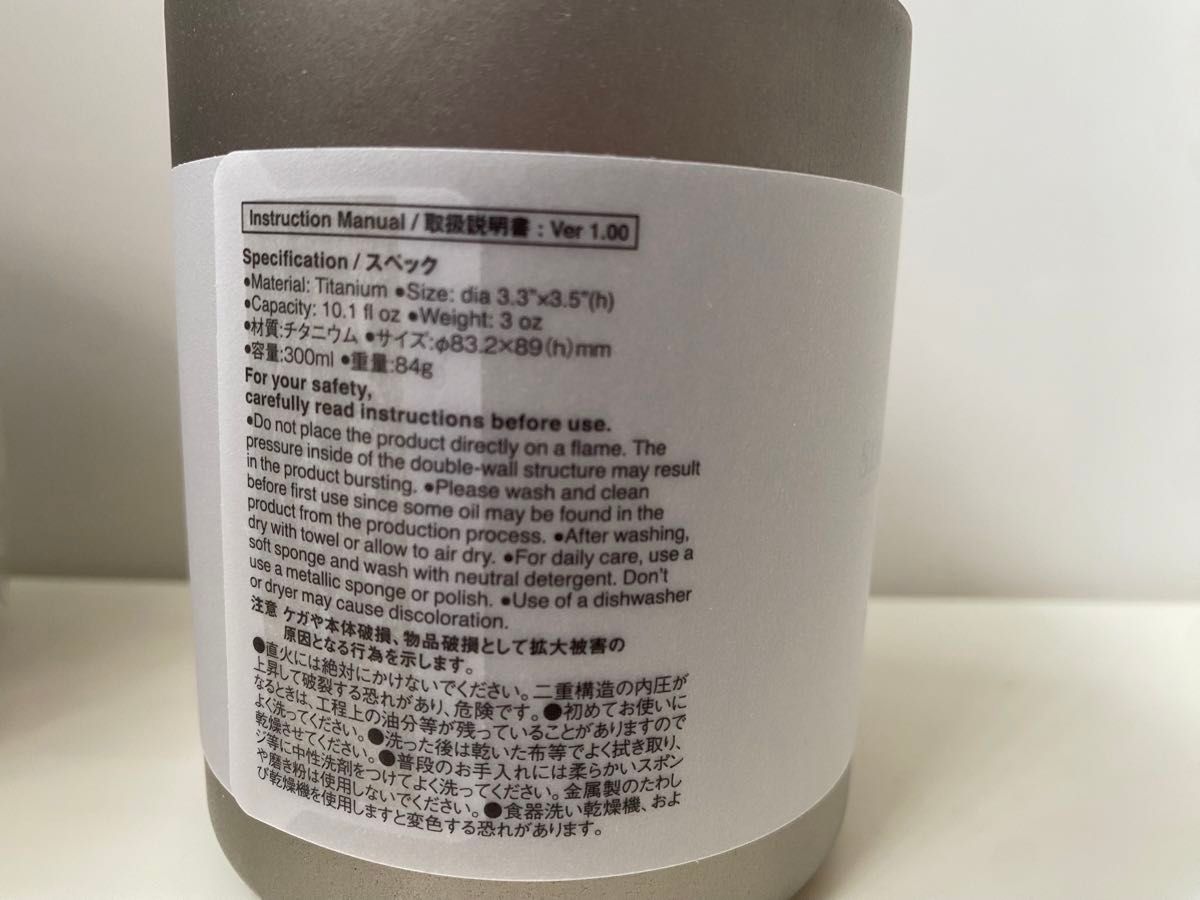 2個 セット 白州蒸溜所 snow peak チタン ダブルマグ 300 MG 2個 セット 白州蒸溜所 snow peak チタン ダブルマグ 300 MG