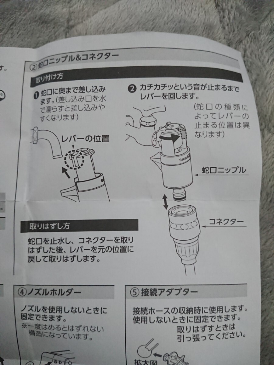 ★☆ タカギ Takagi ラクロック蛇口アダプター 低水圧用スクリーン オーロラ2　未使用品　☆★_画像8