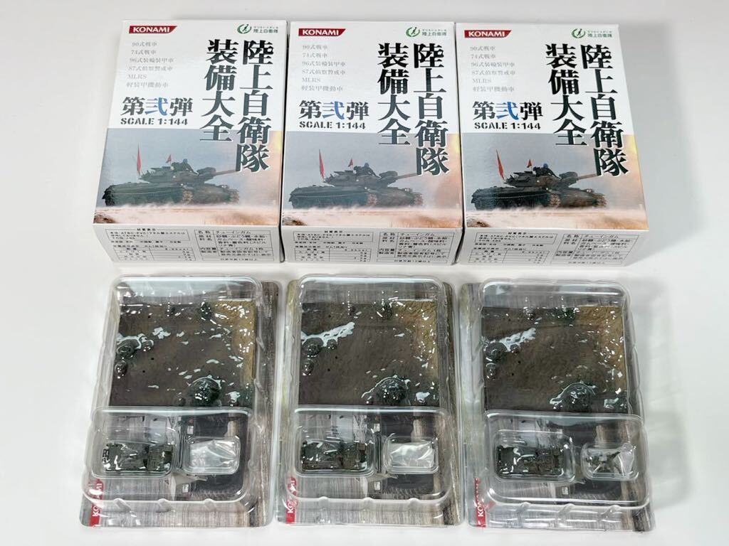 本体のみ 1/144 CAN.DO DOYUSHA 童友社 マイクロアーマー 第14弾 本体のみ 1/144 CAN.DO DOYUSHA 童友社 マイクロアーマー 第14弾