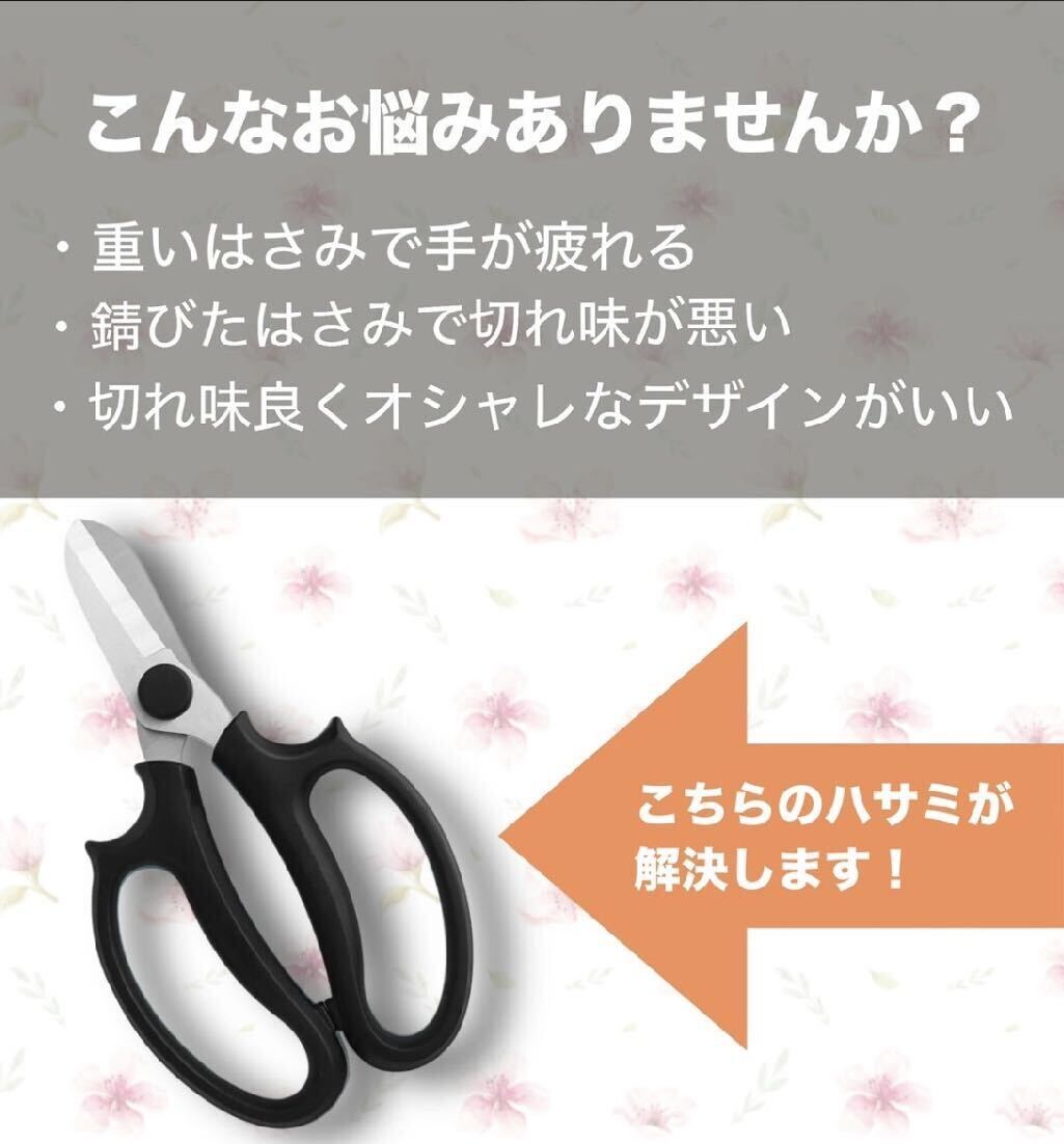 花切りばさみ ガーデニング 剪定ばさみ 剪定鋏 花 観葉植物 盆栽 枝切り ピンク