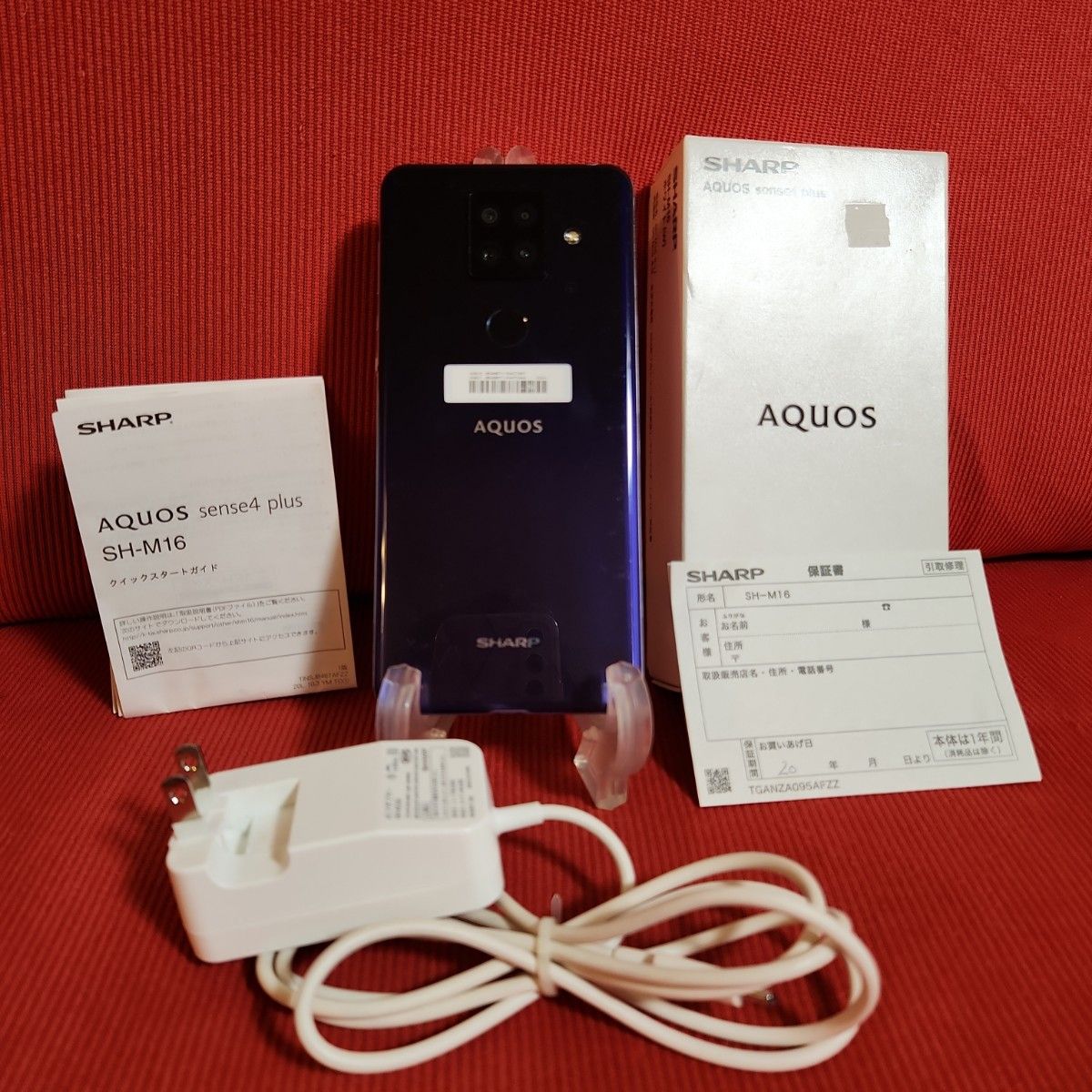 SHARP  AQUOS sense4 plus SH-M16　中古品