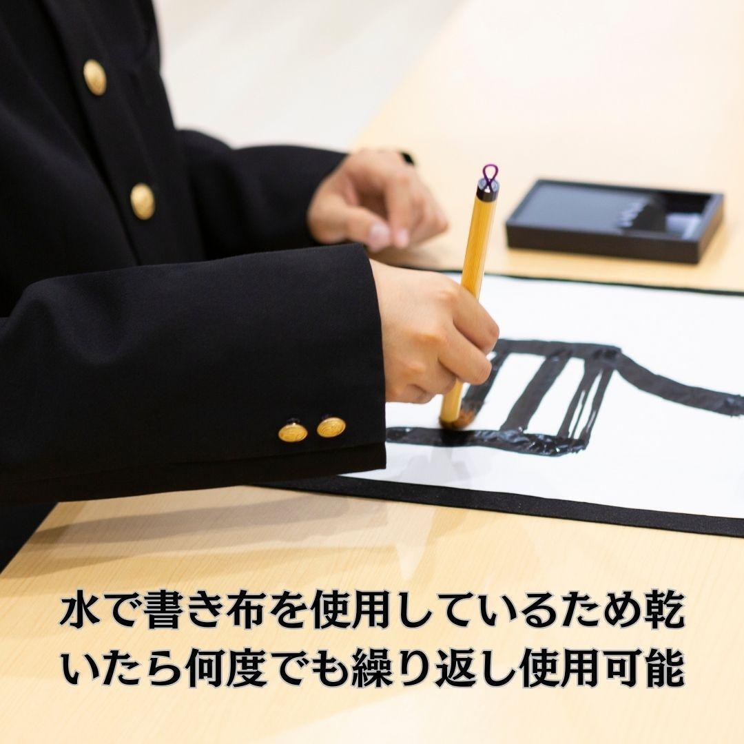 6種12点セット 水書き 書道 水だけで書ける 汚れない 練習用 書道セット すぐに使える すぐに乾く 筆 水皿付き 楷書 基本点画 墨汁 不要_画像3