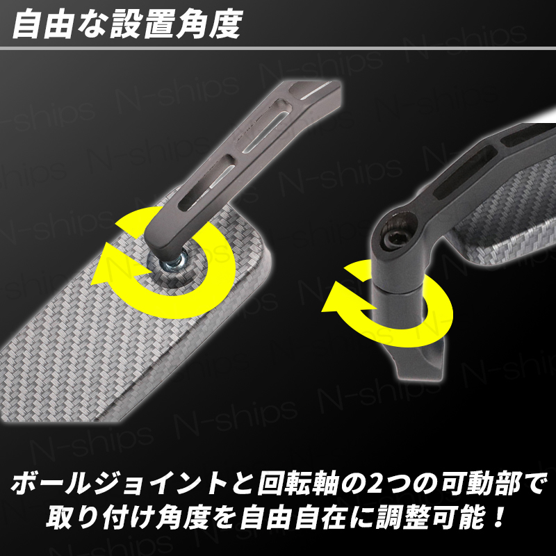 バイクミラー ブルーレンズ カーボン ホリゾンタル 汎用 左右セット スクエア ヤマハ スズキ ホンダ 8mm 10mm 正ネジ 逆ネジ 原付 反射防止_画像4