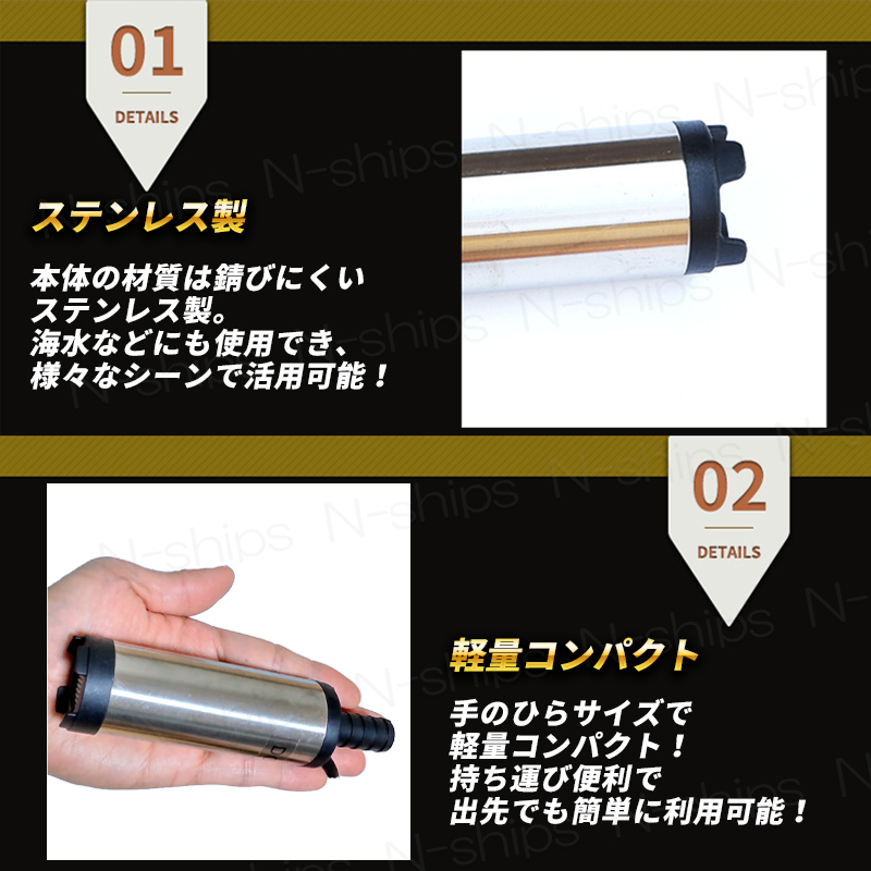 水中ポンプ 12V 小型 ワニクリップ ビルジポンプ クランプ 静音 スイッチ 家庭用 キャンプ シャワー ボート 釣り バッテリー 給水 排水_画像4