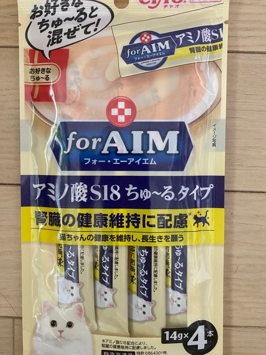 CIAOチャオ　for AIM まとめて5袋！