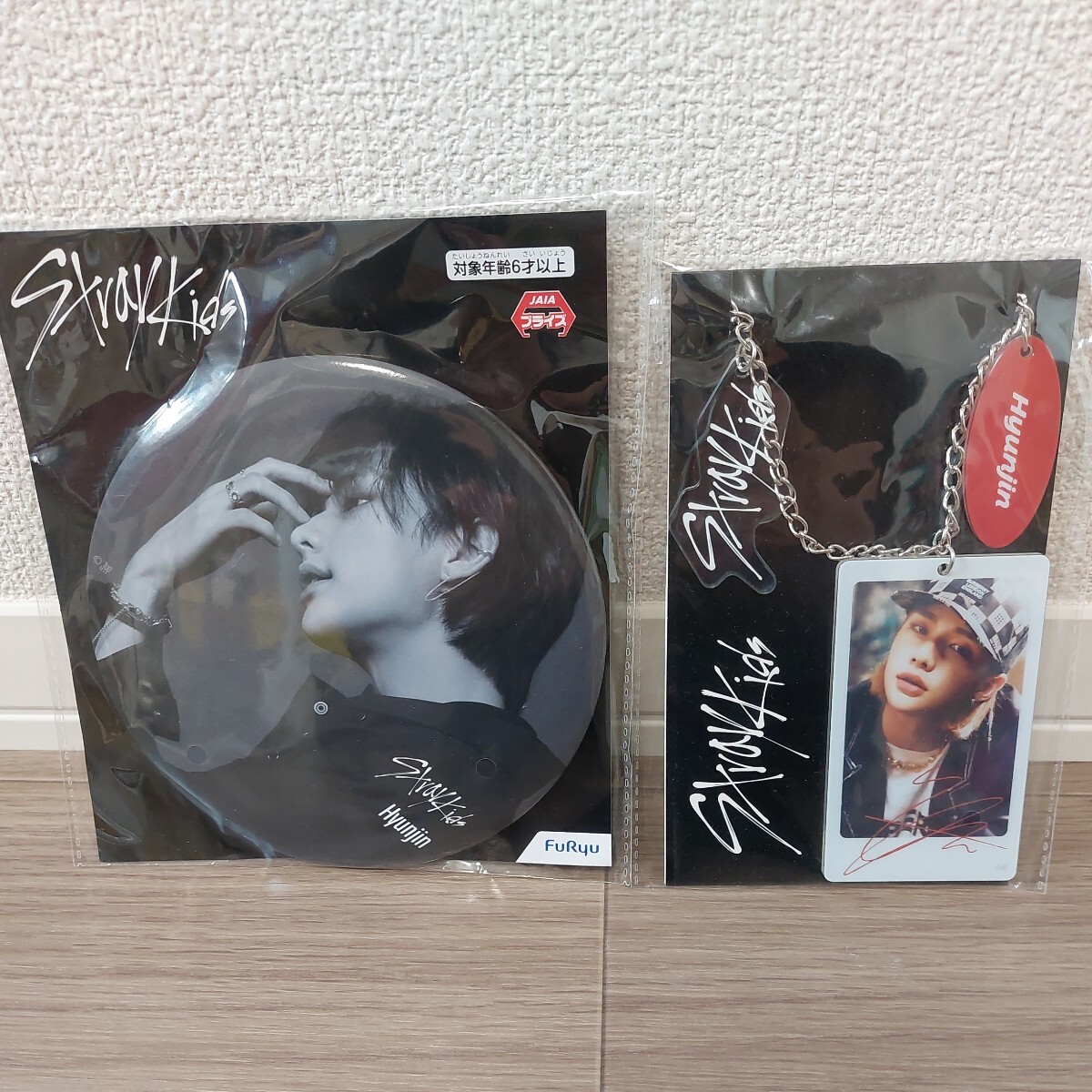 ヒュンジン　Hyunjin　Stray kids BIG缶バッジ　バッグチャーム ストレイキッズ　FuRyu　プライズ　アミューズメント専用景品　非売品_画像1