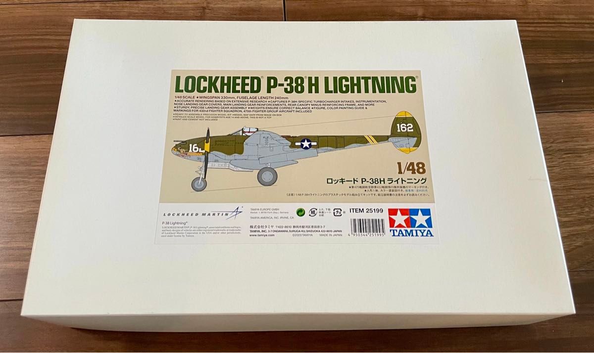 タミヤ 1/48 スケール限定商品 ロッキード P-38H ライトニング プラモデル 25199