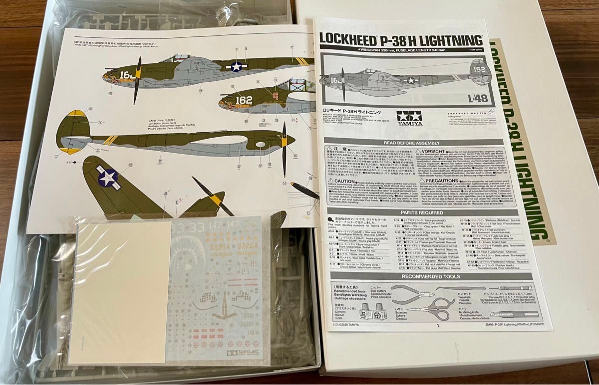 タミヤ 1/48 スケール限定商品 ロッキード P-38H ライトニング プラモデル 25199