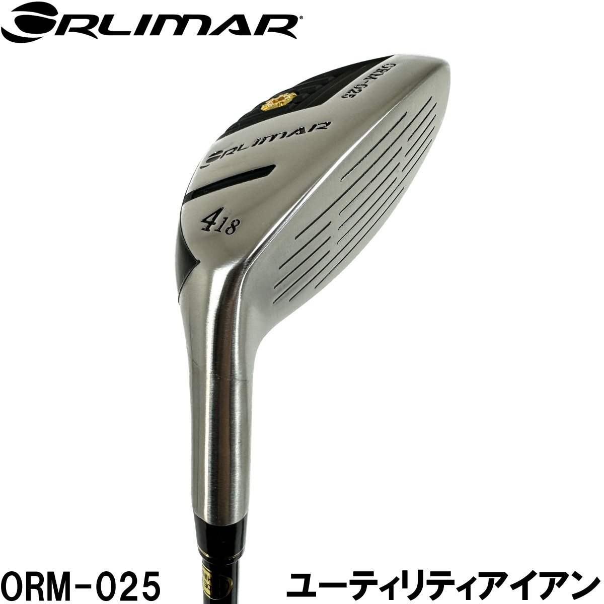 1円★ORLIMAR オリマー ORM-025UT ユーティリティアイアン #4（R）40インチ/18度★低重心中空設計/ハイブリッドアイアン★の画像1