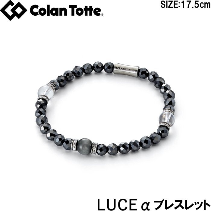 ★Colantotte コラントッテ ループ LUCE α ブラック(17.5cm)★送料無料★日本正規品★ルーチェ アルファ ブレスレット★_画像1